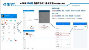 大學(xué)外賣策劃方案