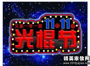 單身聯(lián)誼活動策劃方案