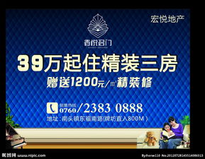 名門項(xiàng)目營(yíng)銷策劃方案