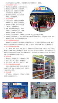 櫥柜店開業(yè)活動策劃方案