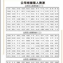 公關(guān)策劃方案序文