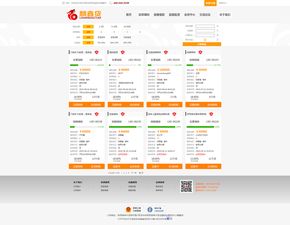 p2p網(wǎng)站活動(dòng)策劃方案