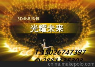 舞蹈節(jié)目策劃方案