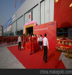 店面開業(yè)現(xiàn)場活動策劃方案