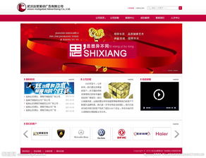 傳媒公司招商策劃方案