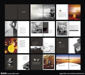 畫冊設(shè)計策劃方案