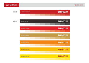 P2P品牌活動(dòng)度策劃方案