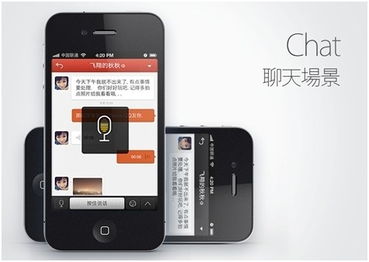 iphone品鑒會策劃方案