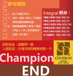 閨蜜活動策劃方案