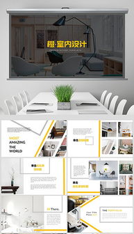 沙發(fā)廣告策劃方案