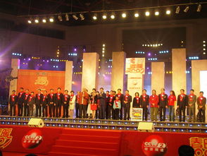 農民春晚策劃方案