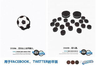 小米手機(jī)整合營(yíng)銷(xiāo)策劃方案