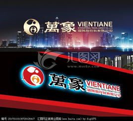 旅行社見(jiàn)面會(huì)策劃方案