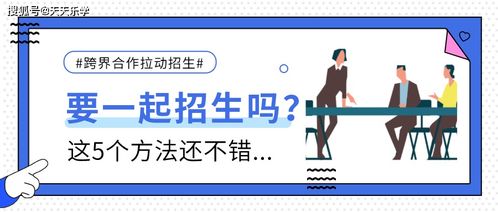 才藝培訓機構(gòu)策劃投資方案