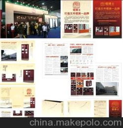 廠家團(tuán)購家具策劃方案