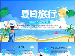 動(dòng)畫片宣傳活動(dòng)方案策劃