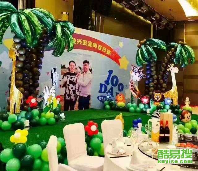 50歲生日宴會(huì)策劃方案