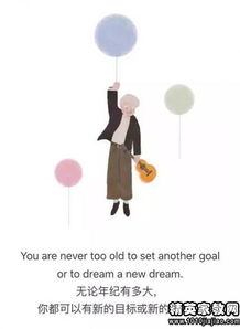 職場,句子,能量,銷售