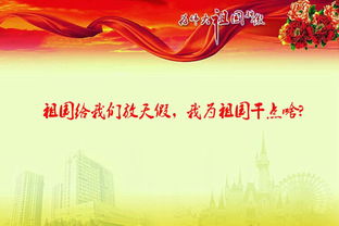 正能量的愛國愛黨句子,愛國正能量句子摘抄,積極向上愛國正能量的句子