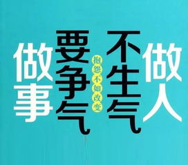 最近微商勵志正能量霸氣句子