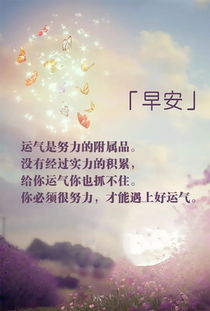 男人句子正能量