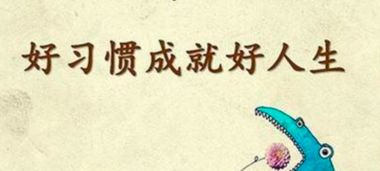 快手句子短語(yǔ)正能量