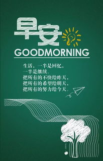 簡(jiǎn)短,句子,勵(lì)志,能量