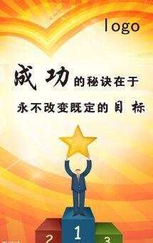 早上問好句子祝福正能量,早上問好的正能量句子,早上向客戶問好的句子,帶正能量