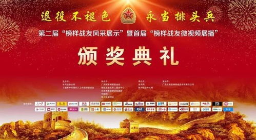 弘揚退役軍人正能量,退役軍人正能量的話,退役軍人精神句子