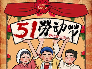 正能量的五一節(jié)句子