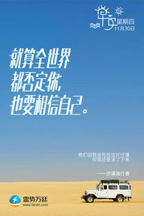 商家正能量的句子,關(guān)于堅持的正能量句子,正能量滿滿的勵志句子