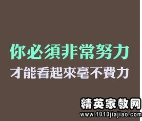 2021正能量職場的句子