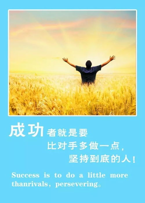 早安,句子,勵(lì)志,心語(yǔ)