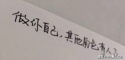 美膚的正能量的句子短句