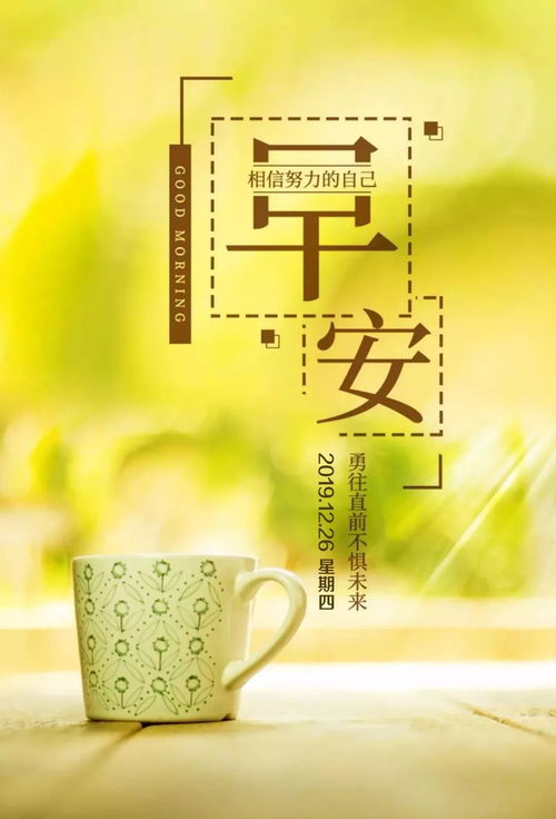 積極向上正能量快樂的句子帶字