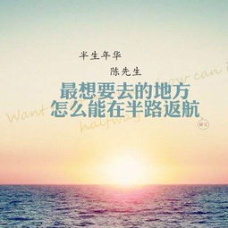 正能量的句子里