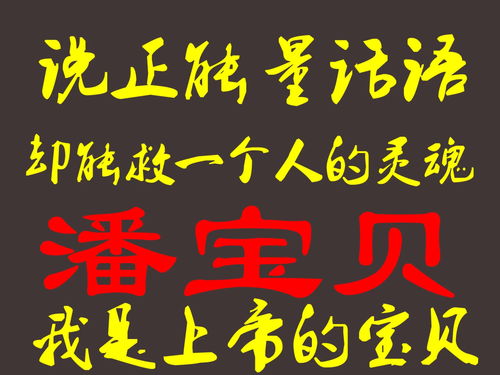 救人事級正能量的句子