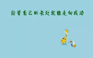 早安,簡(jiǎn)短,句子,能量