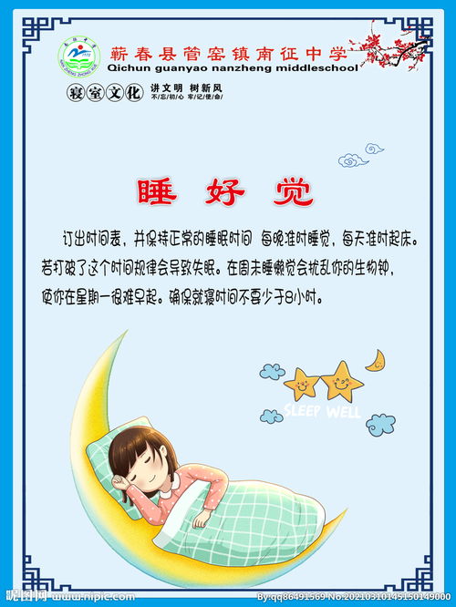 關于宿舍正能量的句子,傳遞文明正能量的句子,宿舍積極向上正能量的句子