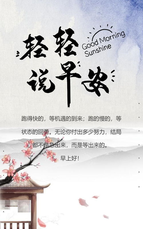 句子,語句,不易,能量