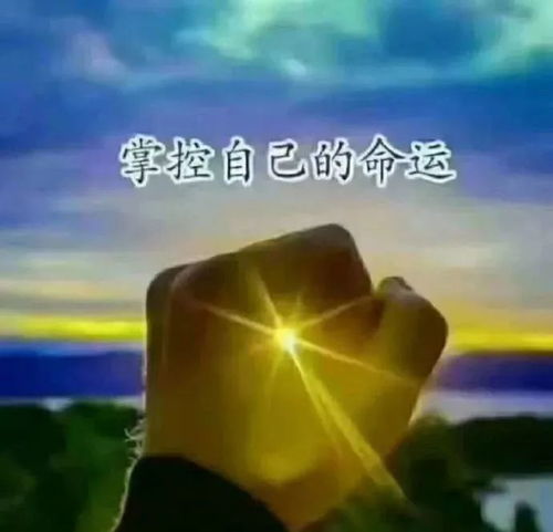 心向陽(yáng)光正能量的句子和,陽(yáng)光勵(lì)志正能量的句子,陽(yáng)光正能量的說(shuō)說(shuō)唯美句子