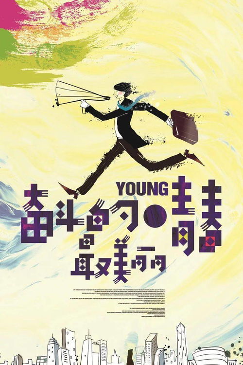 微信正能量霸氣句子