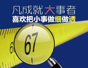 職場早會正能量句子