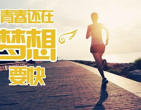 工作正能量短句子十字以內(nèi),陽光正能量的短句子,正能量短句子十字以內(nèi)(3篇)