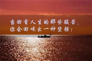 溫暖人心正能量的句子經(jīng)典語錄