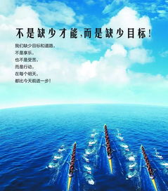 真愛正能量的句子