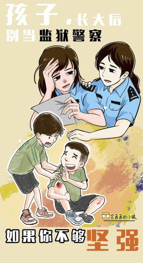 關(guān)于警察正能量的句子,警察的正能量簡短句子,夸獎警察正能量的句子