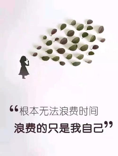 盡量讓自己開心的句子,余生讓自己開心的句子,努力讓自己開心的句子