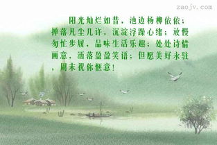 霸氣,短語,句子,能量