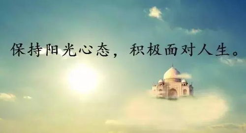 人心,句子,勵(lì)志,能量